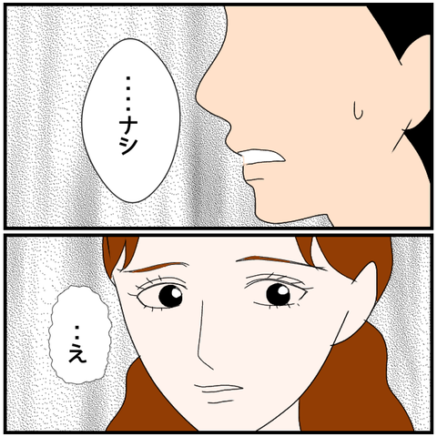 無題3987_20240425230002
