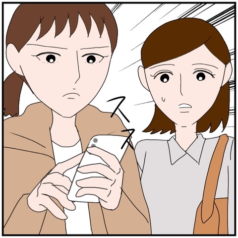 無題4519_20240619215626
