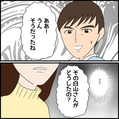 無題7407_20230116012331
