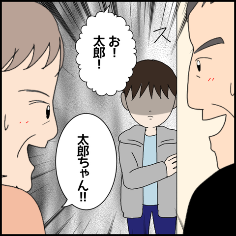 無題6692_20221106215814