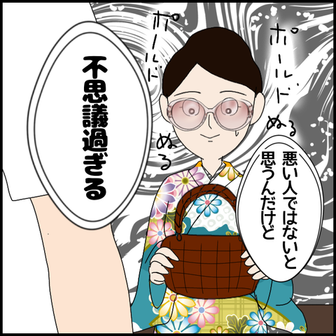 無題5538_20220715212440