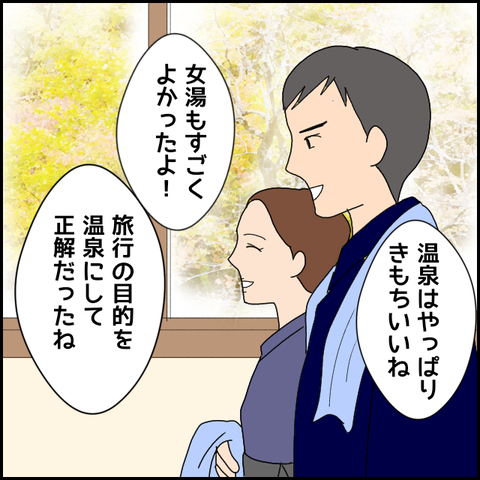 無題4460_20220411210224