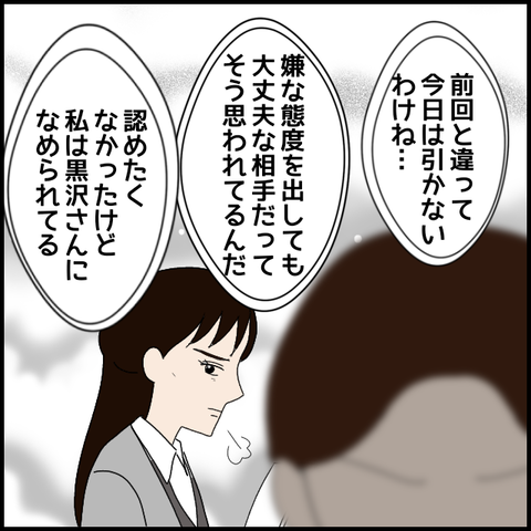 無題7853_20230221225911