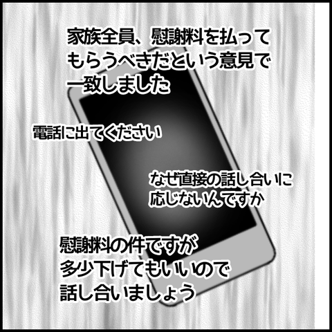 無題6444_20221017224831