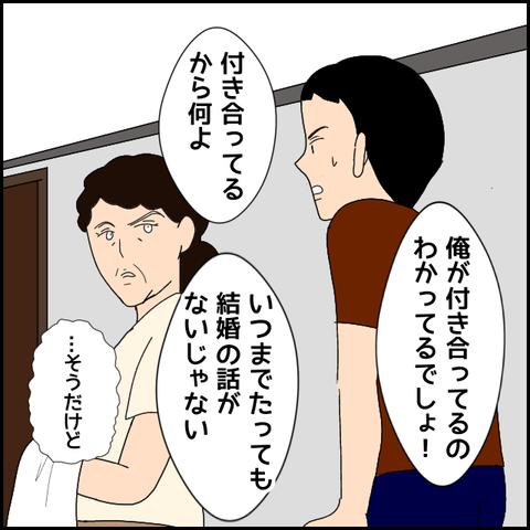 無題4025_20220303210958