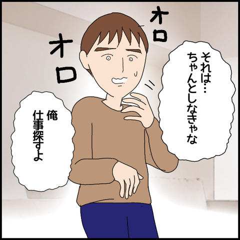 無題5761_20220810021048