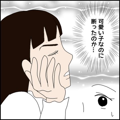 無題4661_20220427202344
