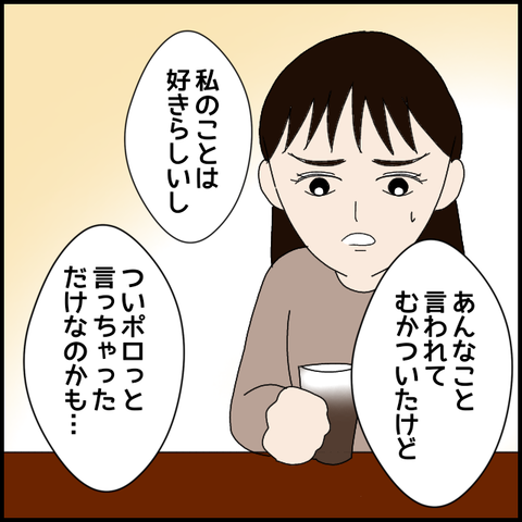 無題7671_20230207230846