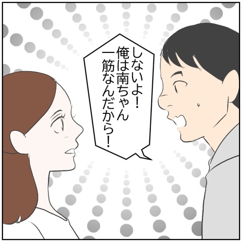 85-5