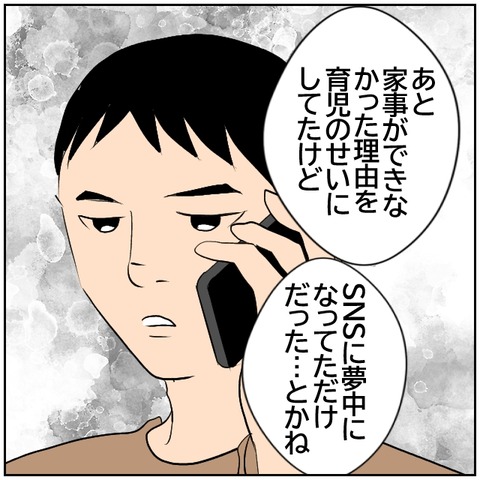 172-7