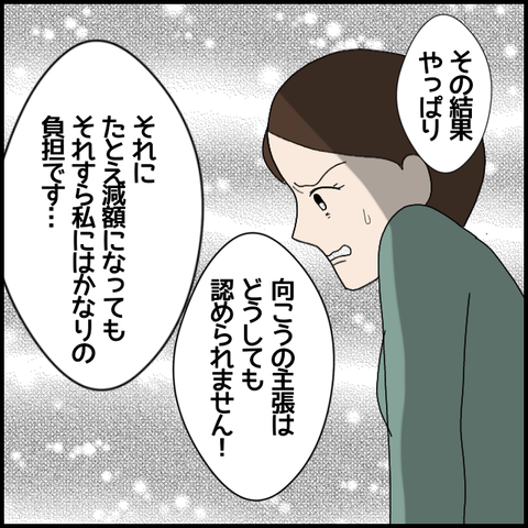 無題6490_20221021002757