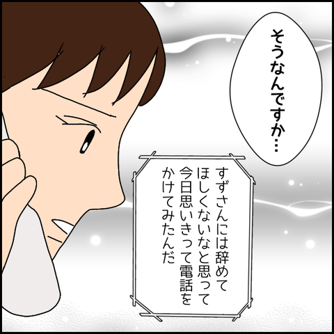 無題2604_20210927223846