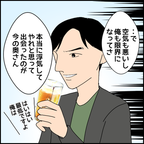 無題2479_20231208232115