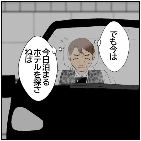 129-7