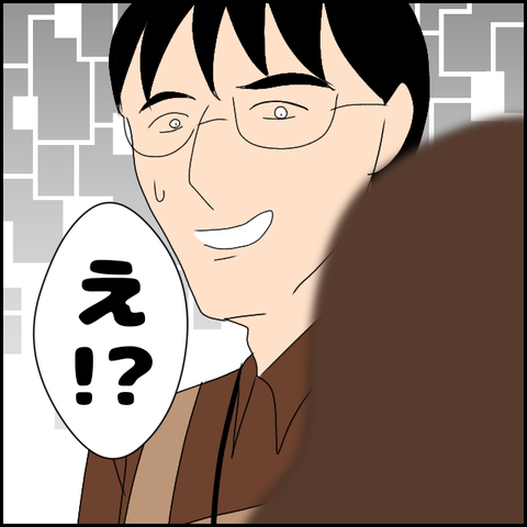 無題2625_20231221224524