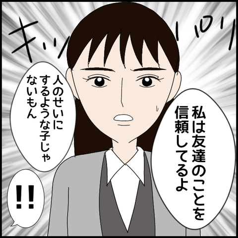 無題8285_20230403000919