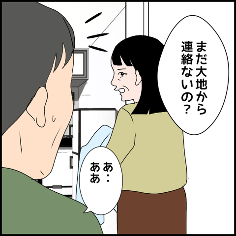 無題3693_20240404235420