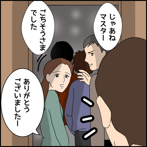 無題4677_20220429235505