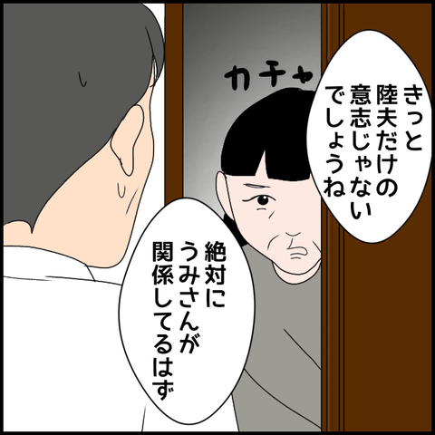 無題3689_20240404235017