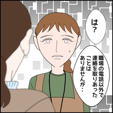 無題2952_20240117213103