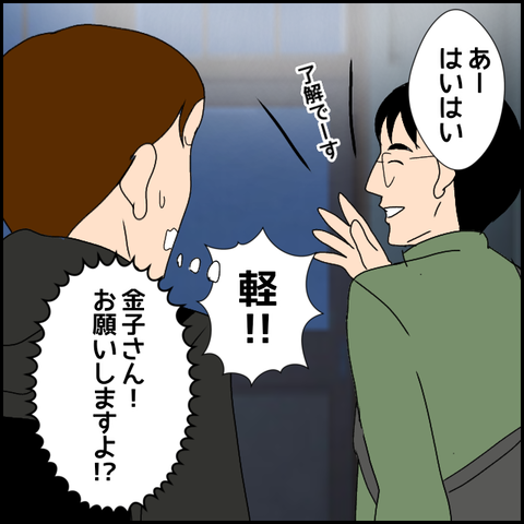 無題2332_20231125225112