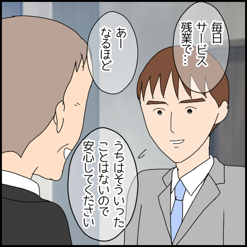 無題5655_20220728224936