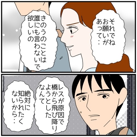 無題4869_20240727223028