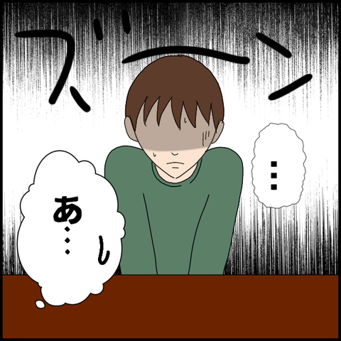 無題5672_20220731011534