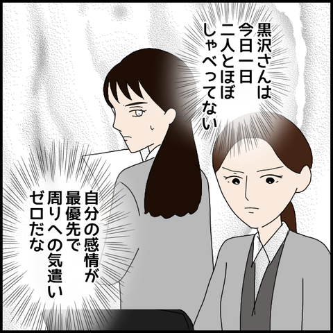 無題7998_20230306010435