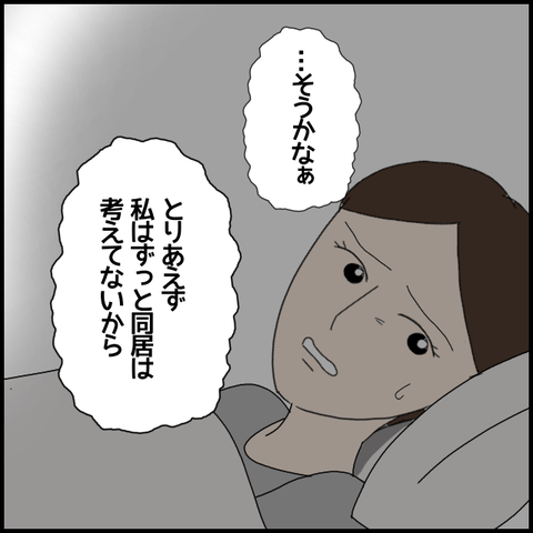 無題6227_20220924230348