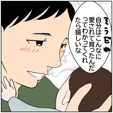 2-1