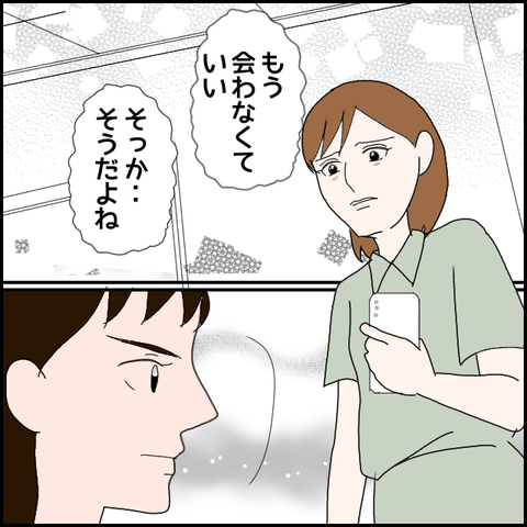 無題1591_20230915001937