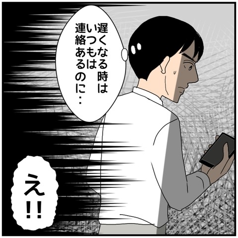 無題4587_20240627222142