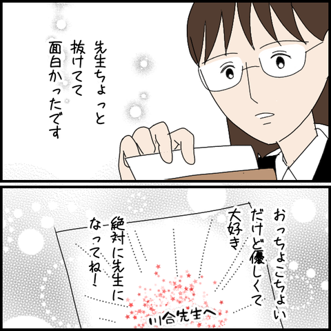 無題7346_20230109214321