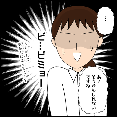 無題2371_20210829225855