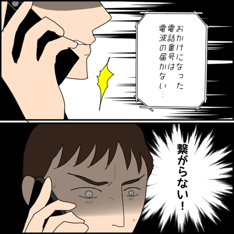 無題1526_20230906211352