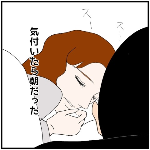 無題4863_20240727063247