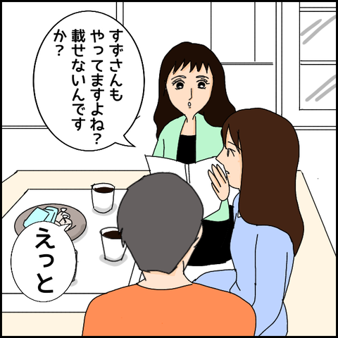 無題1183_20210421202259