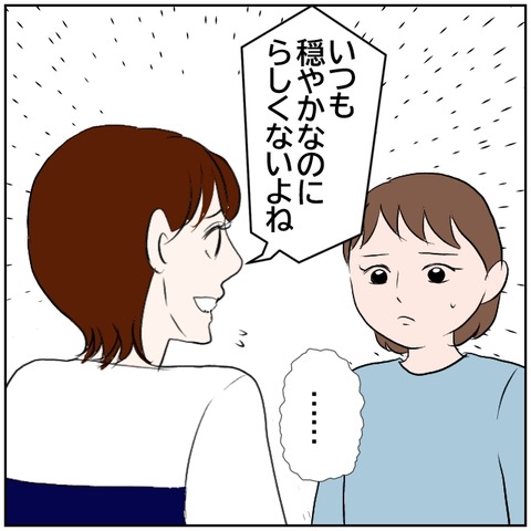 99-2