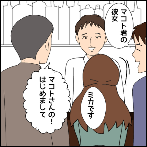無題4622_20220424194349