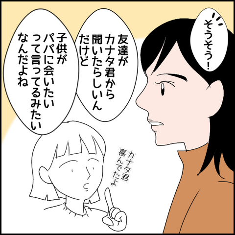 無題2869_20240111004324
