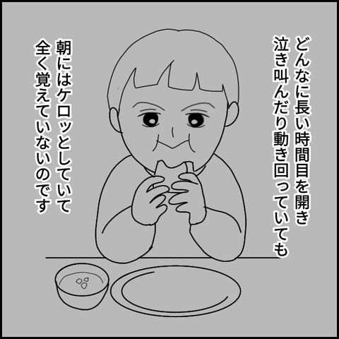 無題3104_20211122001140