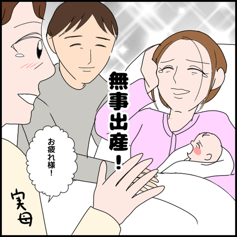無題3173_20240211223405