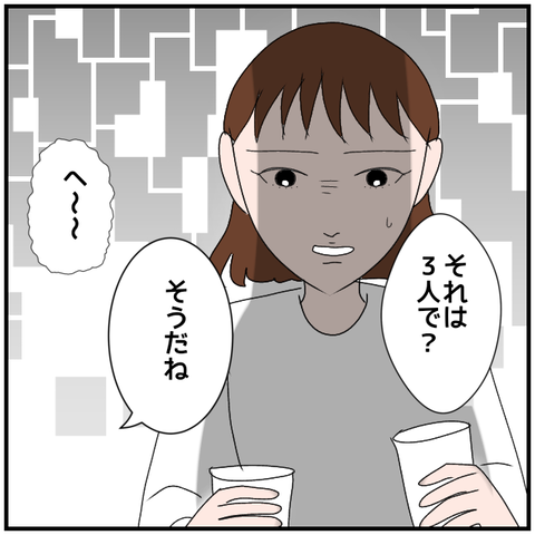 無題4063_20240428232208