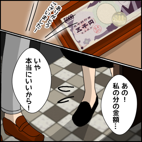 無題4084_20220309220643