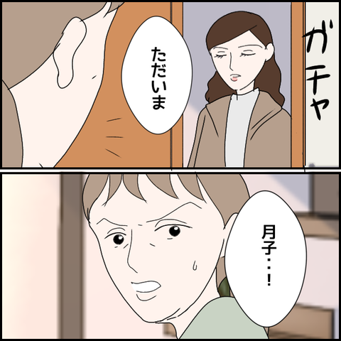 無題2226_20231115232733