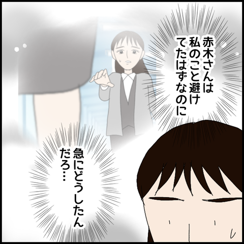 無題7604_20230129225151