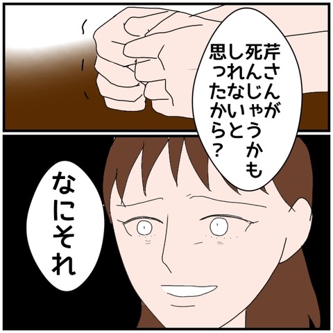 無題4874_20240728221305