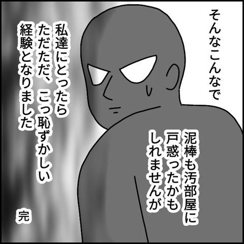 無題952_20210327195510