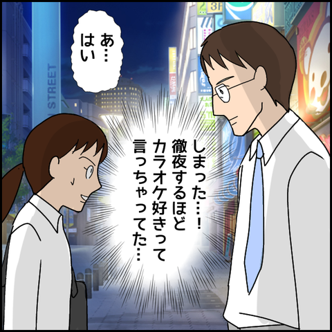 無題2951_20211102214534